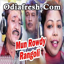 Mun Rowdy Rangoli Odia New Dance Song